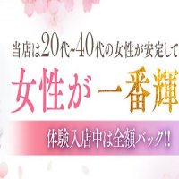 桃色奥様