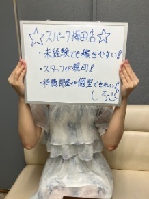 しろ