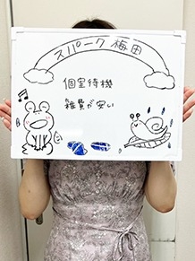 めい