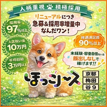 友田