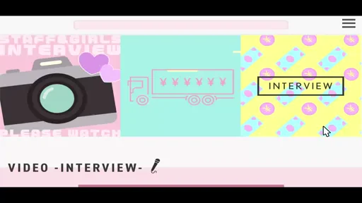 自分の希望に合わせてめいっぱい働ける！待機所も分煙で快適！の動画
