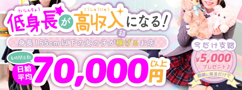 ミニィ娘くらぶ