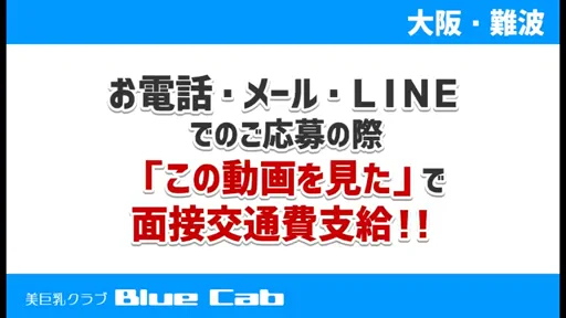 最後まで動画を見てくれた方には特典あり!!の動画