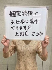 こうか