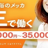熟女家十三店