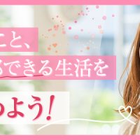えちちSPAーえっちな回春性感マッサージー神戸店