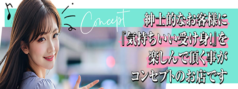 Salon du M－えっちなお姉さんのM性感デリバリー－神戸店
