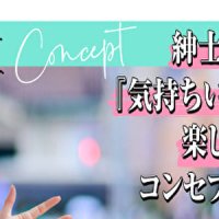 Salon du M－えっちなお姉さんのM性感デリバリー－神戸店