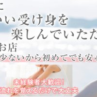 変態紳士倶楽部池袋店