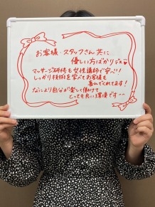 めい