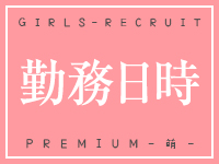 ★期間も自由に決められる★