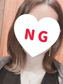 せな