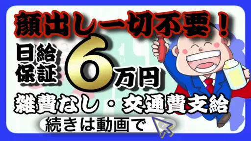 夏のキャンペーン開催中！の動画