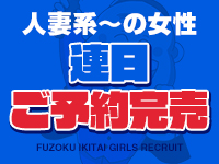 ★30代以上～年齢無制限★