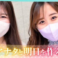 えっちなマッサージ屋さん上野店