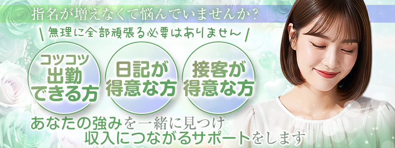 えちちSPA-えっちな回春性感マッサージ-五反田店