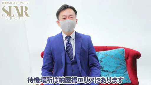 すごいエステは【今よりもっと稼ぎたい】を実現できるお店です。の動画