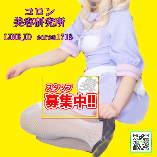 新人さんの心配ごとはどんなことをするの、です