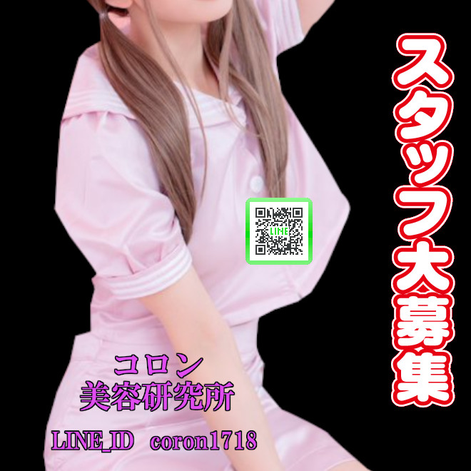 ★募集-［医療プレイ］を楽しみましょう★