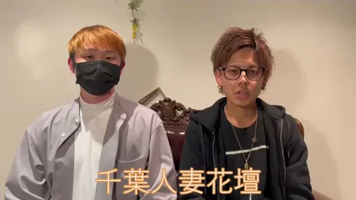 スタッフが語る千葉花壇のいいところ☆の動画