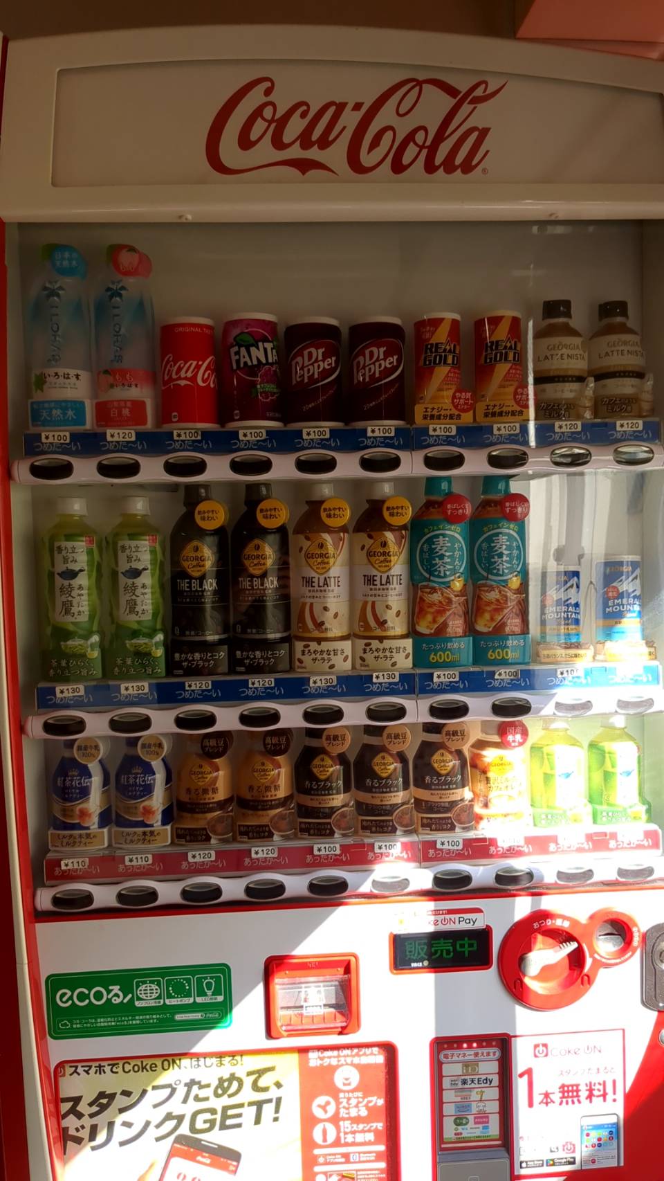 格安自販機