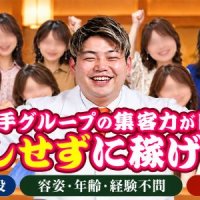 水戸人妻花壇