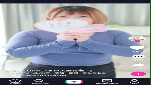 水戸人妻花壇「ゆずはさん」がオススメポイントを教えてくれました♪の動画