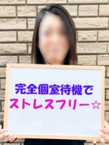 えりな