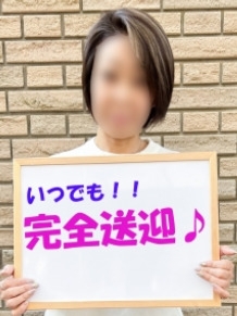 まおさん