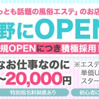 金の玉クラブ上野