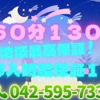 立川女学園