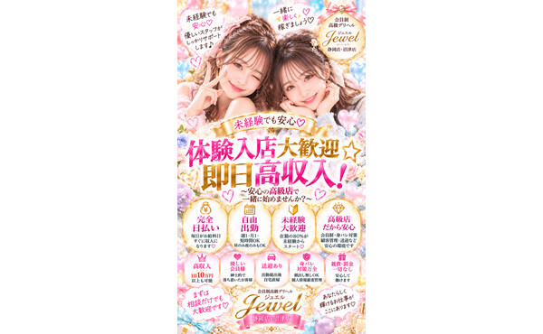 指名ボーナス毎日出します！！