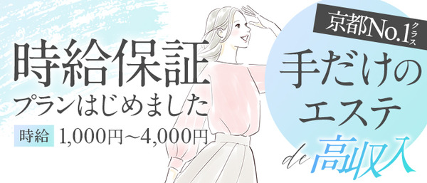 安心の保証完備！
