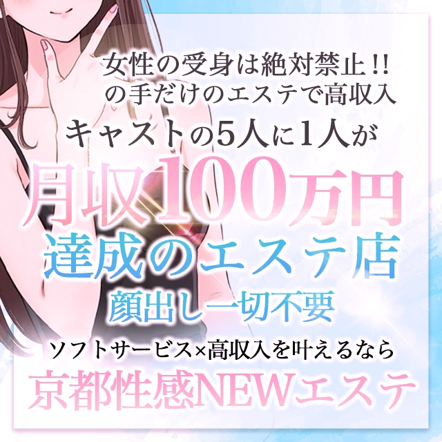 スタートから70分13,000円～18,000円