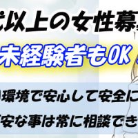 山梨人妻デリバリーコレクション