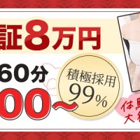 セレブラック