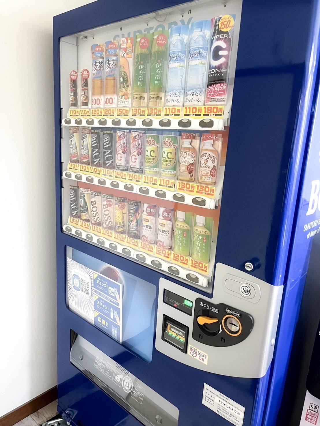自動販売機