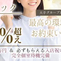 人妻熟女の秘密の関係