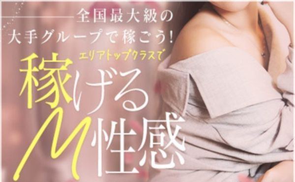 脱がない・舐めない・触られない