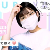 ぐっすり山田 池袋店