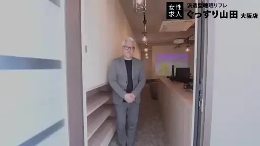 業界トップクラスの【働きやすい】事務所♪の動画