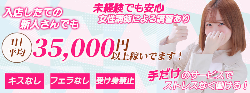 紳士の嗜み立川
