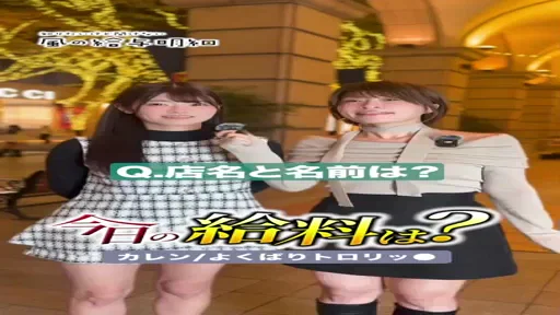 カレンさんインタビュー動画の動画