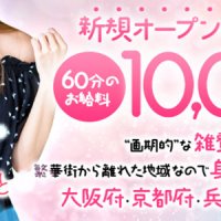 恋色ぱれっと北大阪店