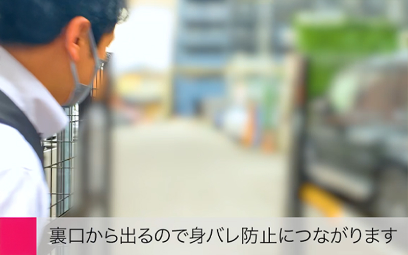 女性専用通路