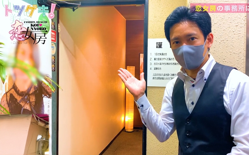 店内入口