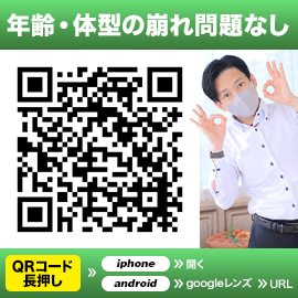 年齢は問題じゃない♪
