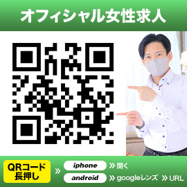 オフィシャルホームページ