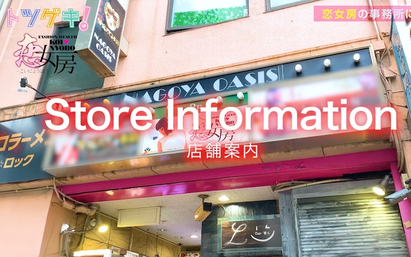 お店の外観♪