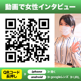 在籍女性インタビュー♪